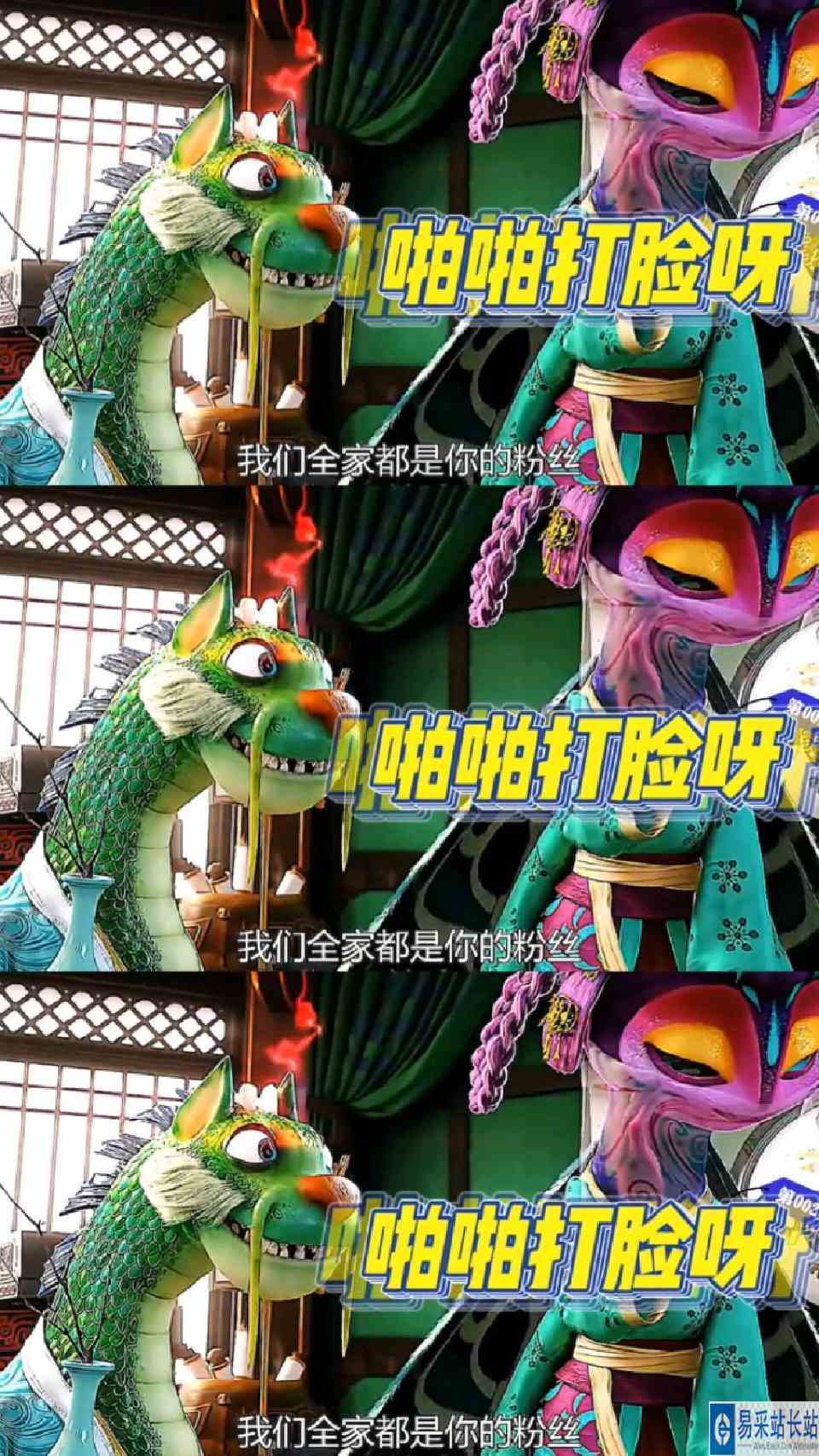 这是老社会呀！