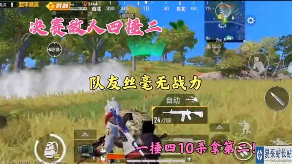 决赛敌人四捶二，队友丝毫无战力，一捶四10杀拿第二！