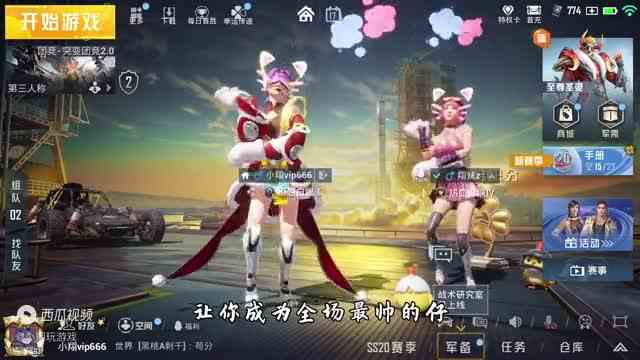 和平精英揭秘：突变团竞，遛僵尸技巧“移动跳舞”，拍照必备！