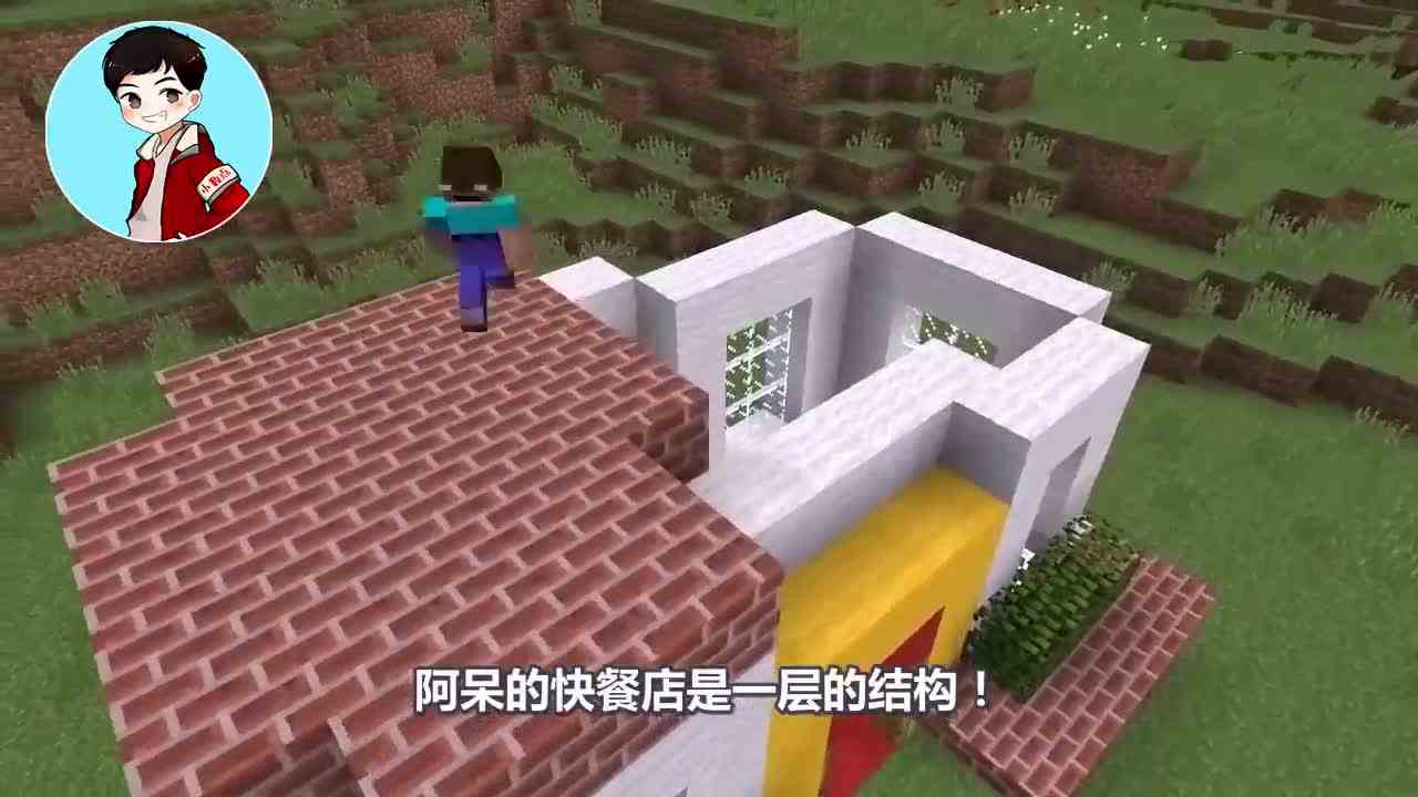 我的世界：萌新VS高手！街边的快餐店还有烤鸭？甚至还有麦当劳？