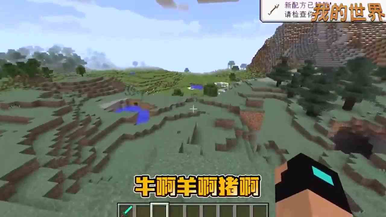 我的世界：把麦块中所有生物变成箱子之后，会发生什么