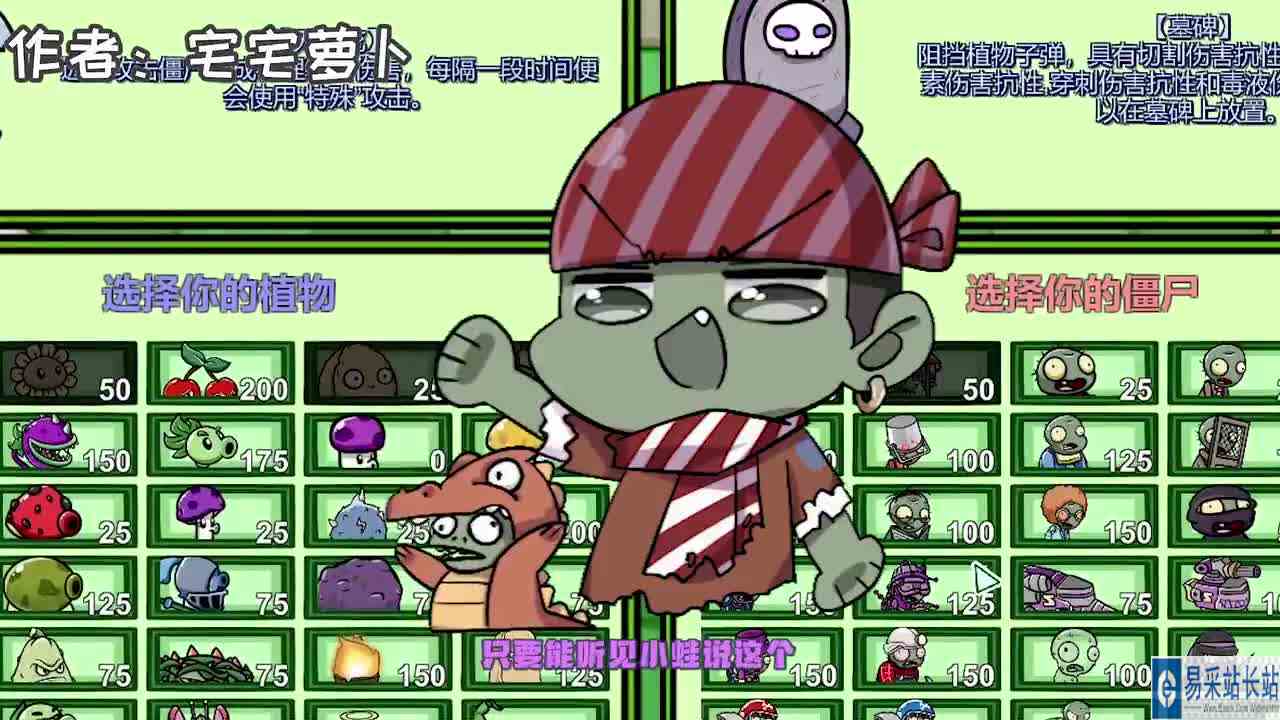 植物大战僵尸：小蛙的惩罚大嘴定？小妹：这惩罚全是狗粮！