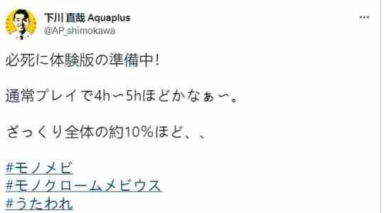 《黑白莫比乌斯：岁月的代价》将推出试玩版 流程4-5小时