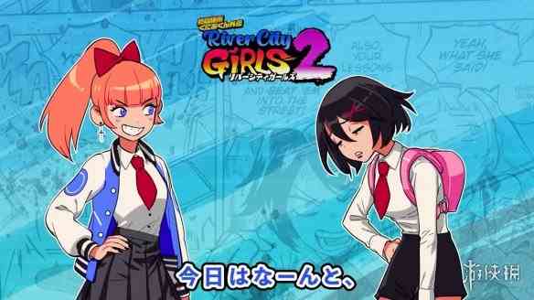《热血硬派外传 热血少女2》第二弹预告赏!女主解说