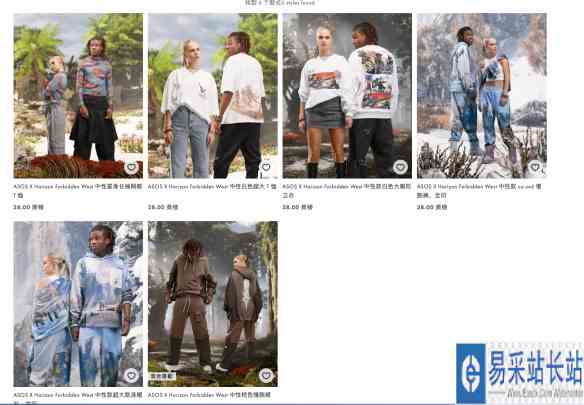 索尼推出《地平线2:西部禁域》主题服饰 227元起!