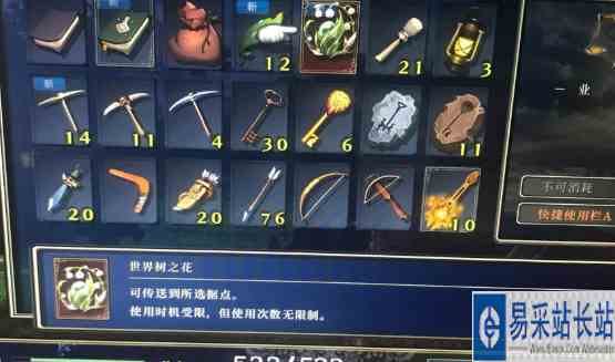 神之天平世界树之花获得方法