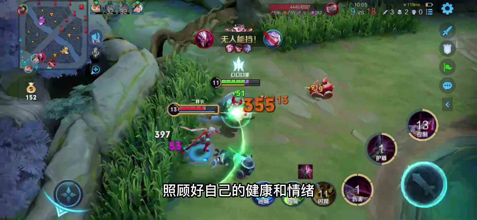 #最强对抗组 又有什么心事可讲呢