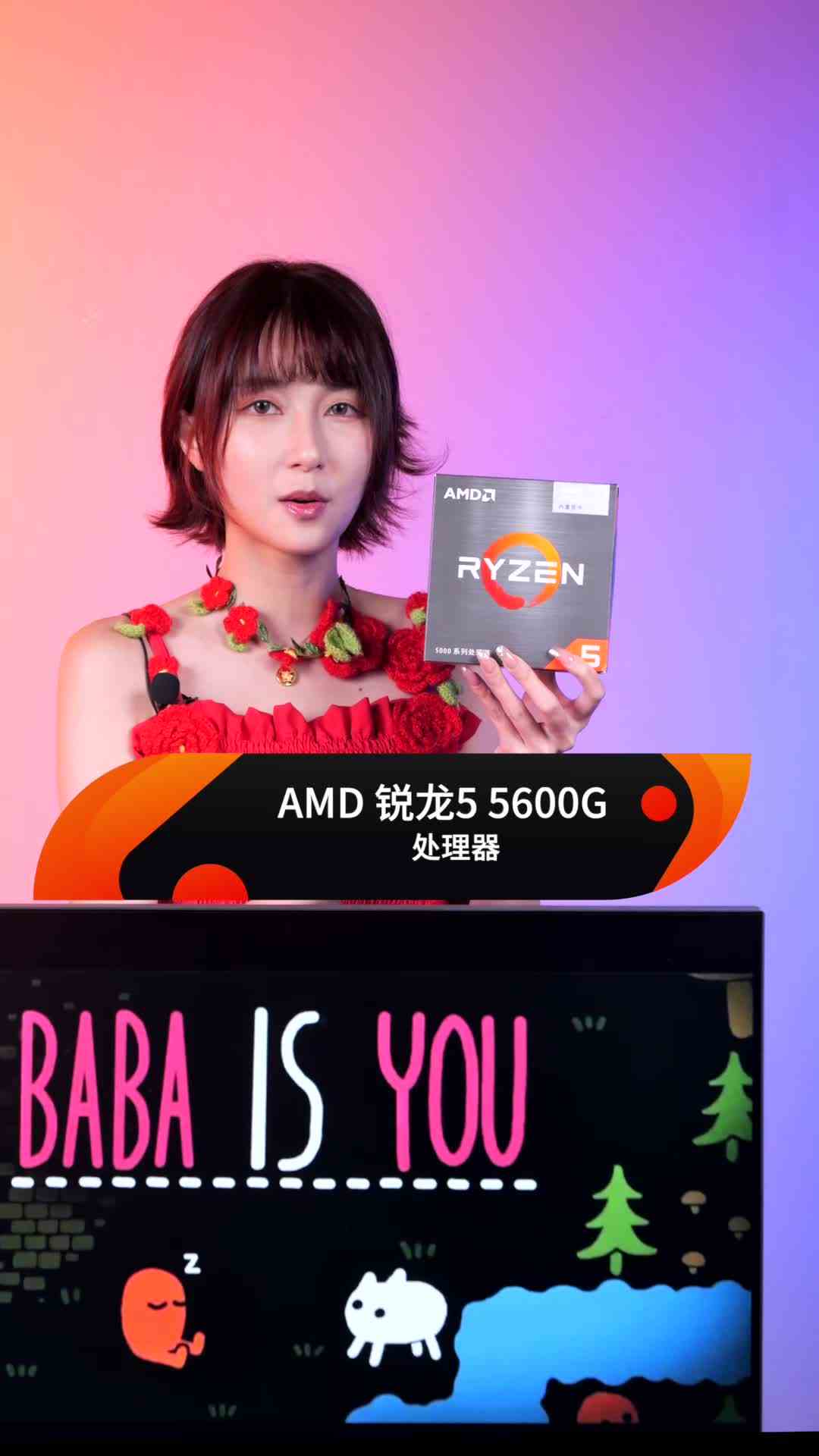 非一般的推箱子游戏，有5600G就能玩转它