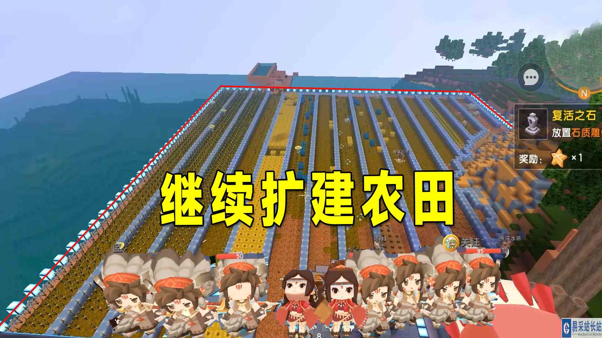 迷你世界：带粉生存15，9个雄鹰卡卡来了，农田扩建的更大了#迷你世界