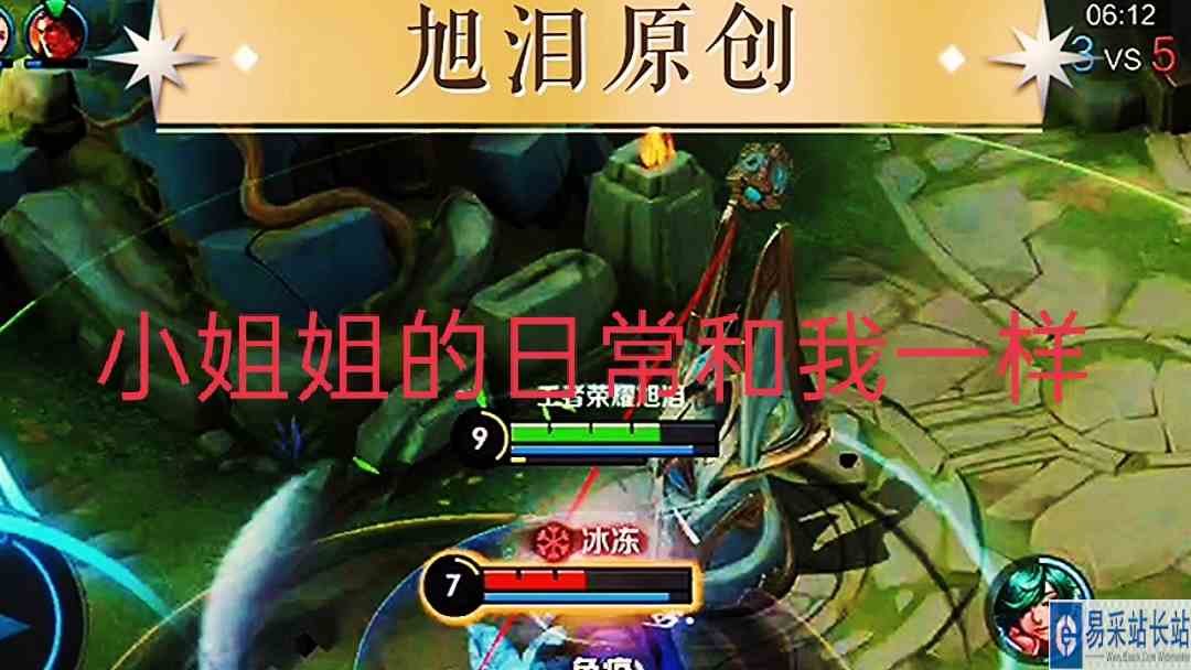 王者荣耀：S29赛季第27天，旭泪李白上分遇女孩日常和自己一样！#王者荣耀旭泪#最强打野组
