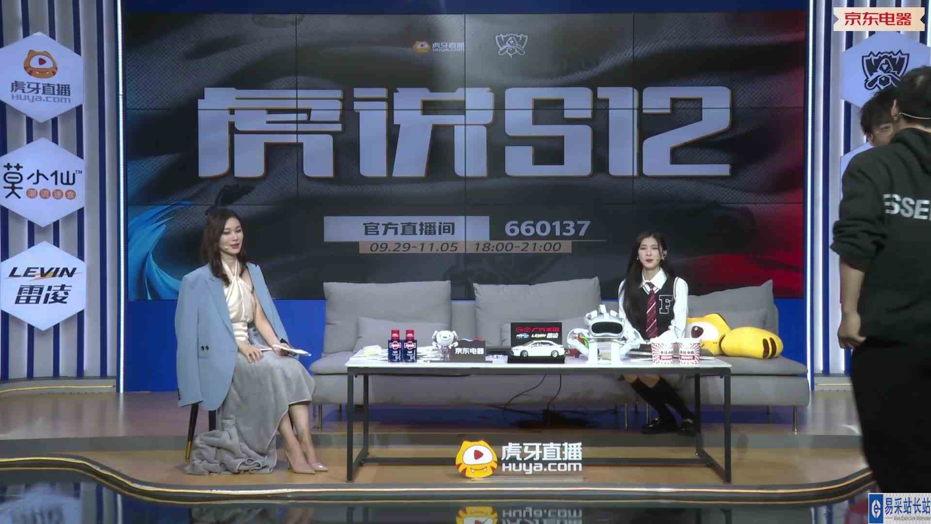 《虎说S12》爱的华尔兹 但是为什么是你们两个跳啊！