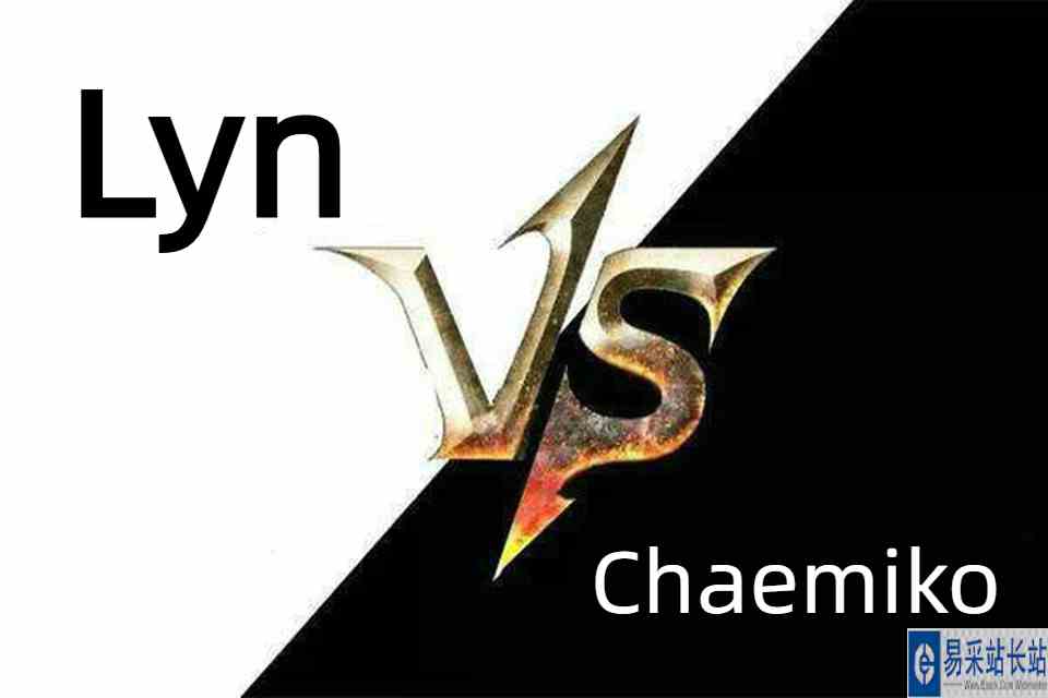 【狗头超神】Lyn VS Chaemiko