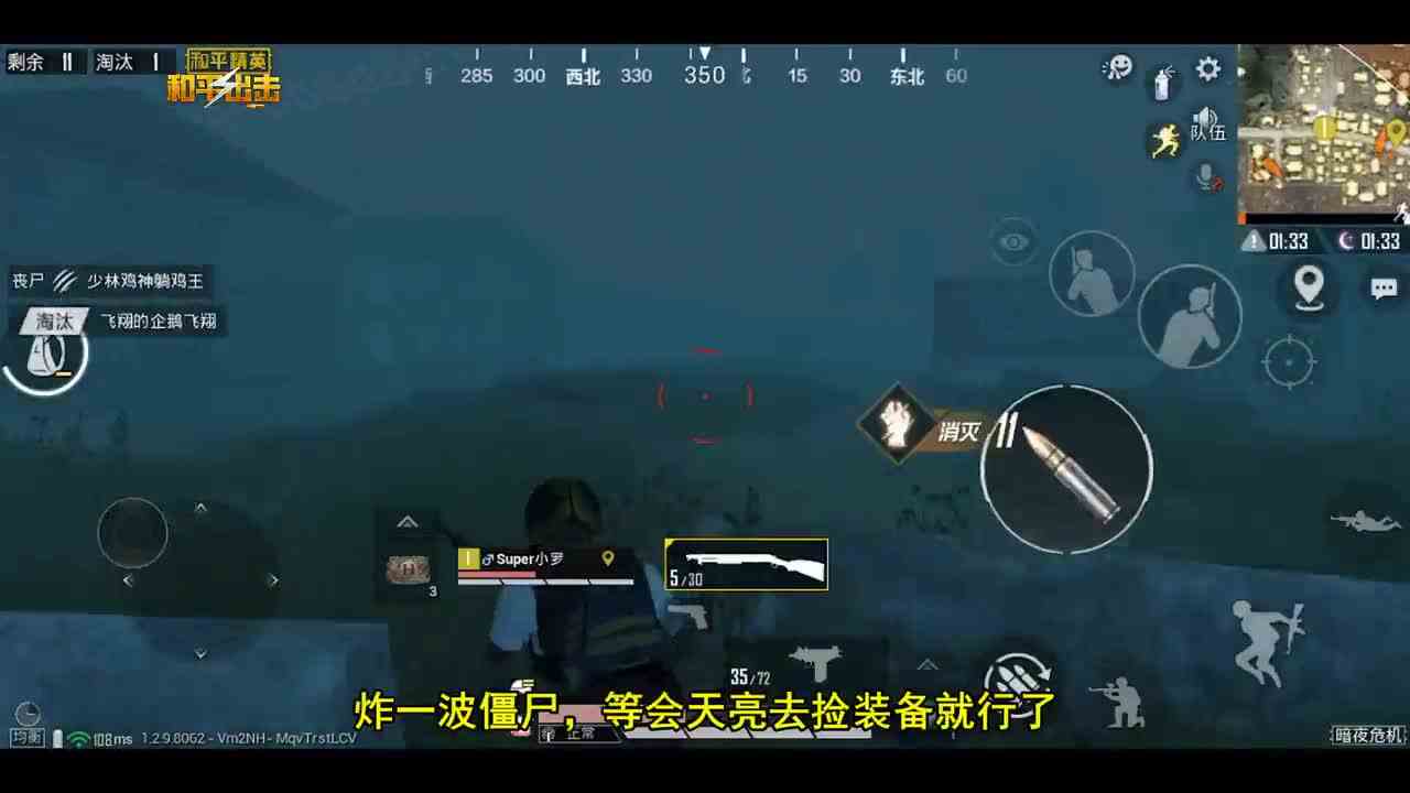 和平精英：别躲了，大神单排1V4，带你玩转丧尸团！