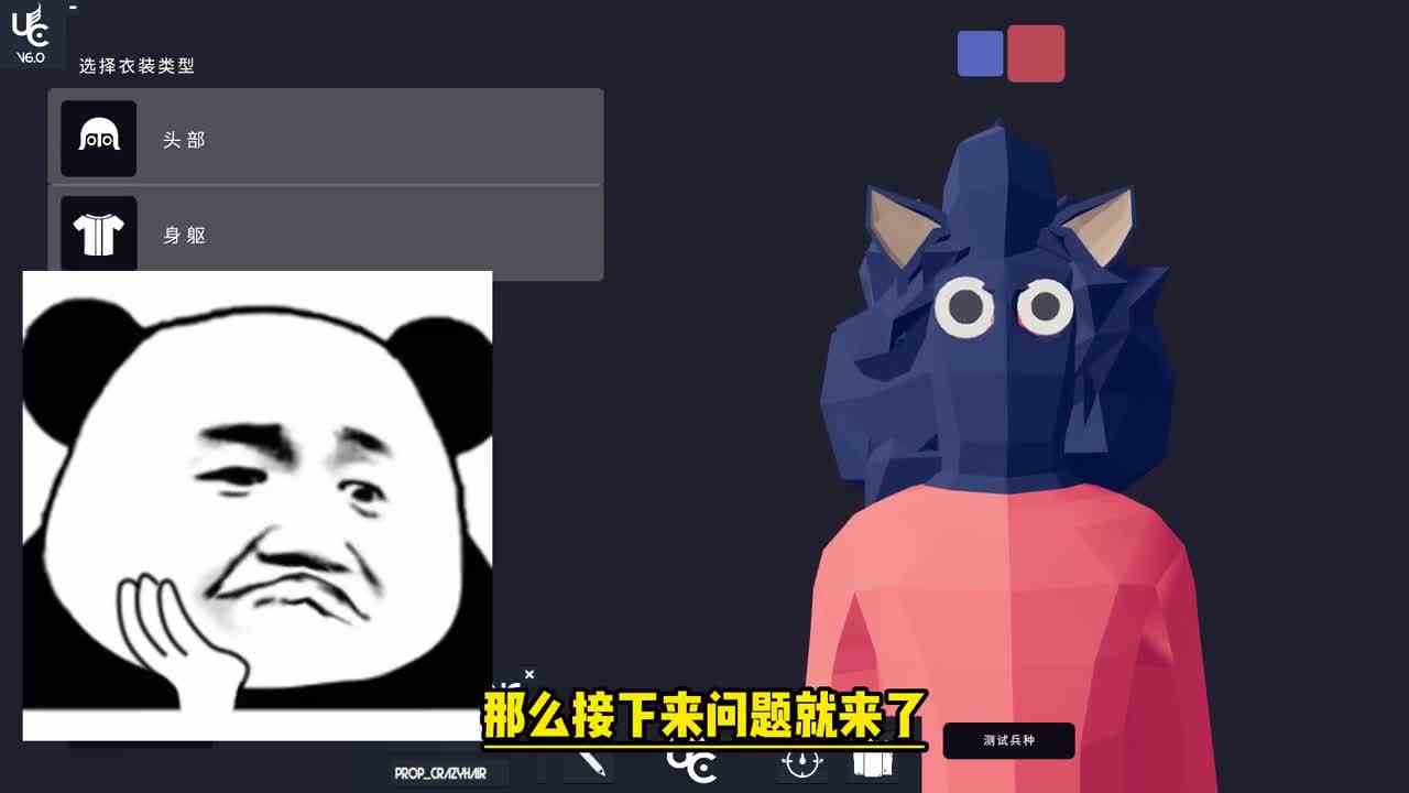 全面战争模拟器：刺猬索尼克，还原度高达百分之90%，能冻结时间全面战争模拟器单机游戏游戏解说