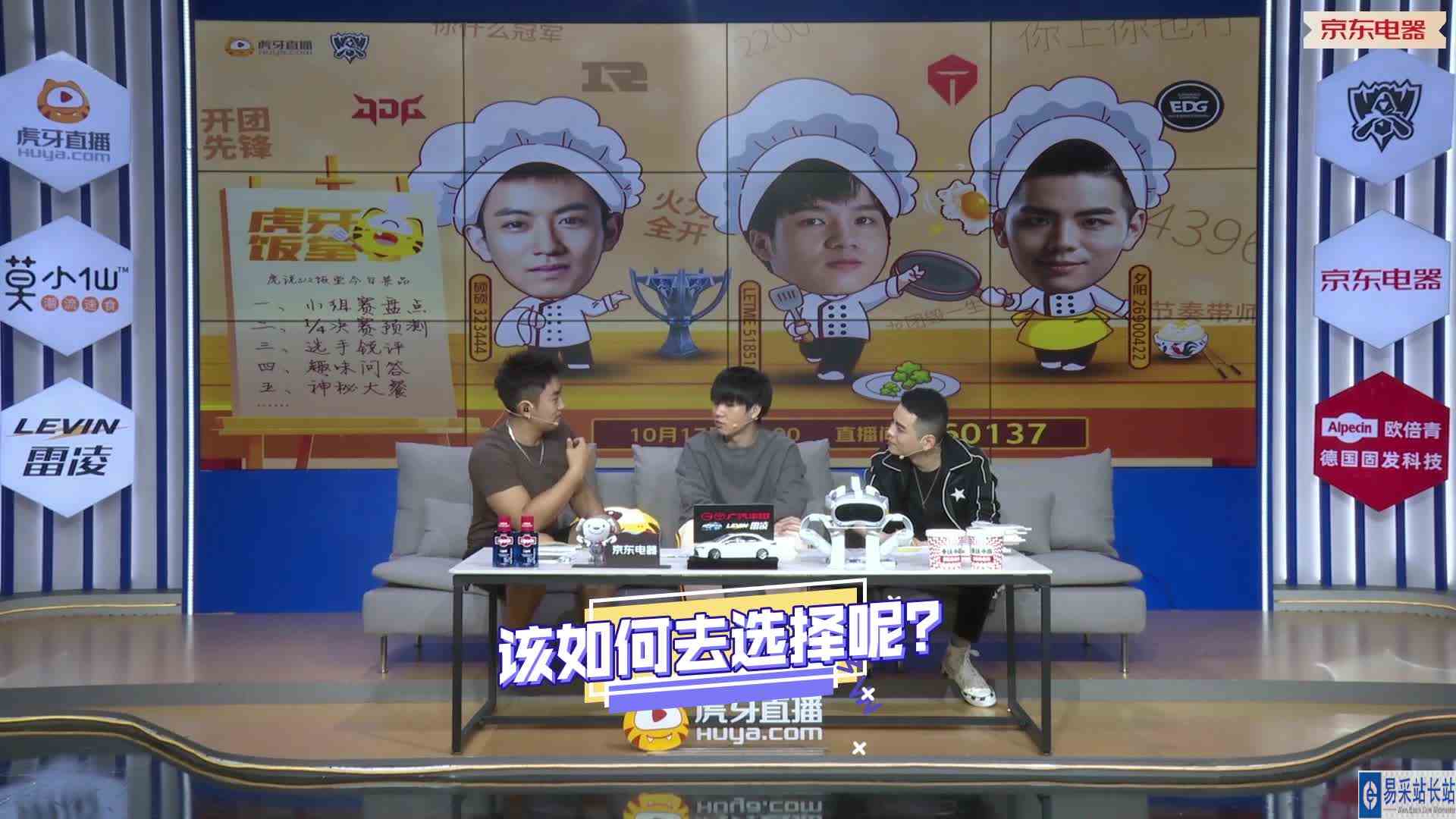 《虎说S12》考古河道剑魔名场面，到底应不应该有自己的打法？