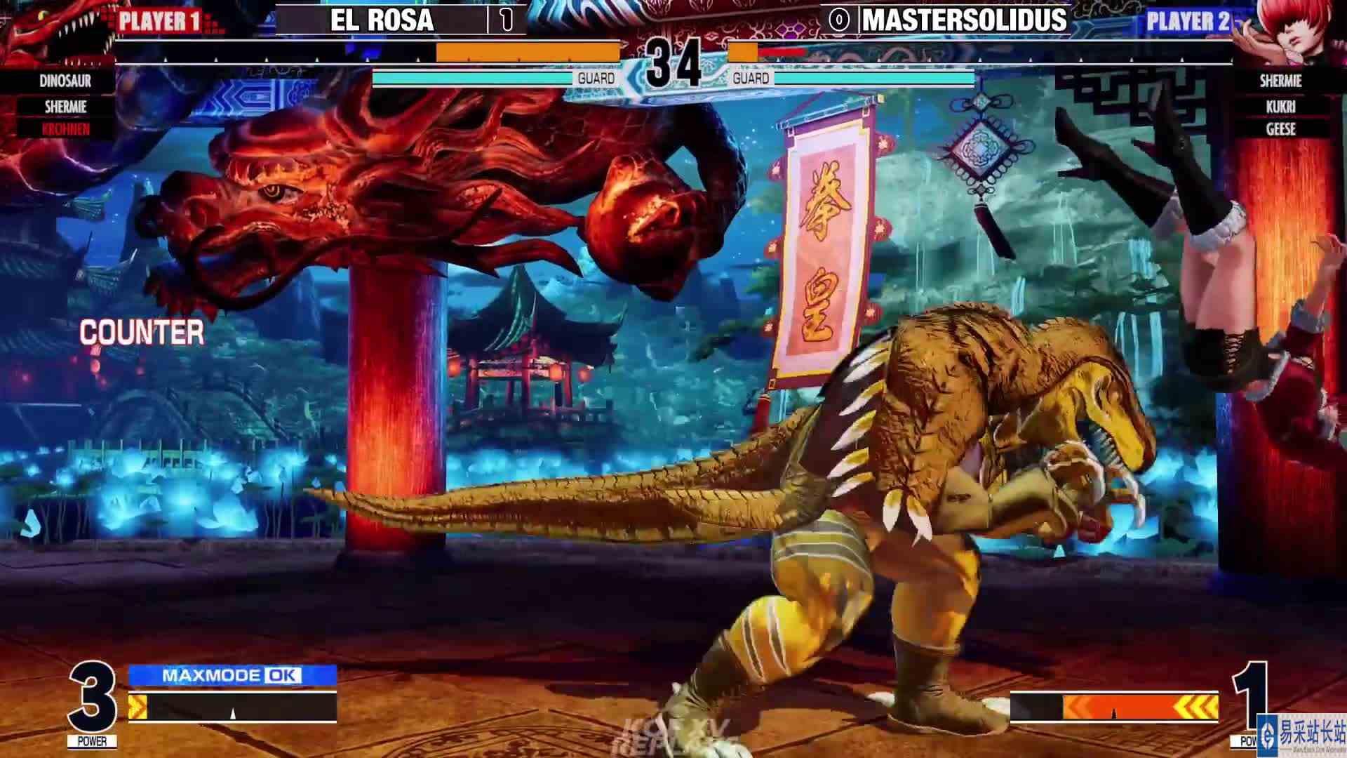 拳皇 XV：MtS（夏尔米、吉斯）VS ElRosa（柯隆、夏尔米） #最强对抗组 #游戏新星扶持计划 