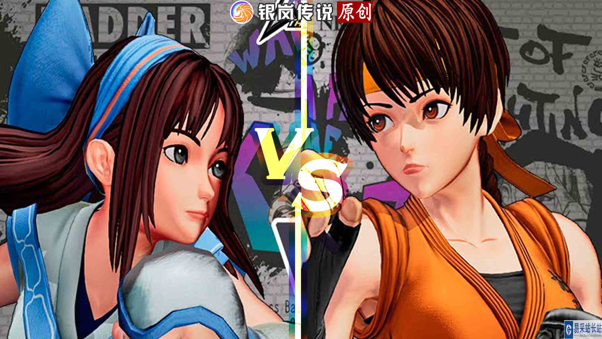 拳皇 XV：Reyn（娜可露露、柯隆）VS Roch（龙二、良、伊斯拉） #最强对抗组 #游戏新星扶持计划