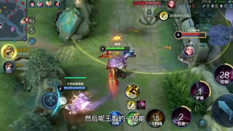 新英雄王翦技能曝光！自带200%攻速，大招能无限位移，太牛了