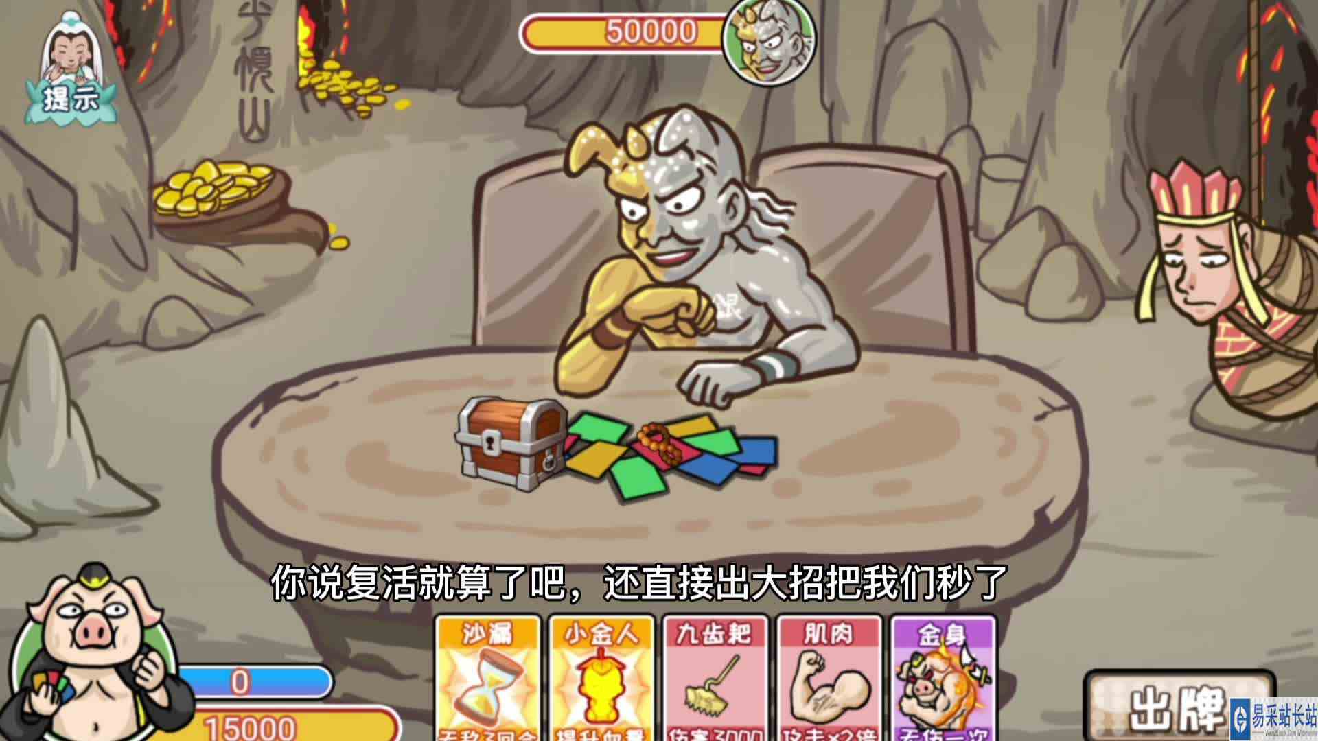游戏策划你出来我们聊一聊，哪个人才教你这样设计游戏的。耍人玩是吗？