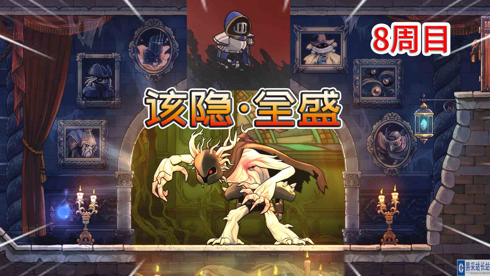 盗贼遗产2：八周目大结局，终极法师对战全盛该隐，约拿获得救赎#盗贼遗产2#动作游戏