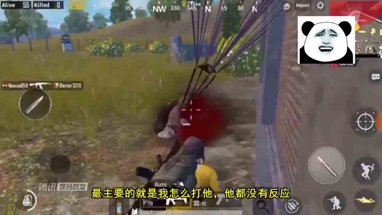 刺激战场：遇上最奇葩玩家，落地后降落伞收不回来，怎么办？