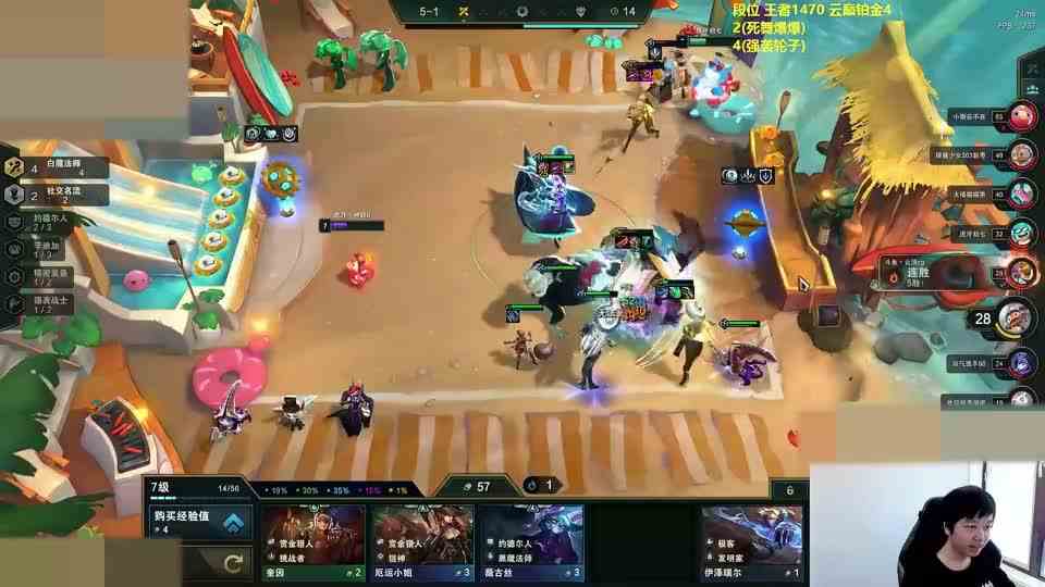 神超：白魔神装光明石像鬼三星双重莫甘娜，太抗揍了！