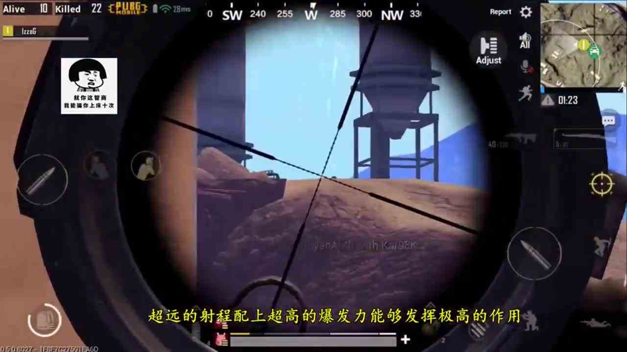 刺激战场：决赛圈连扔两个烟雾弹，对方给看懵了，27杀全靠它！
