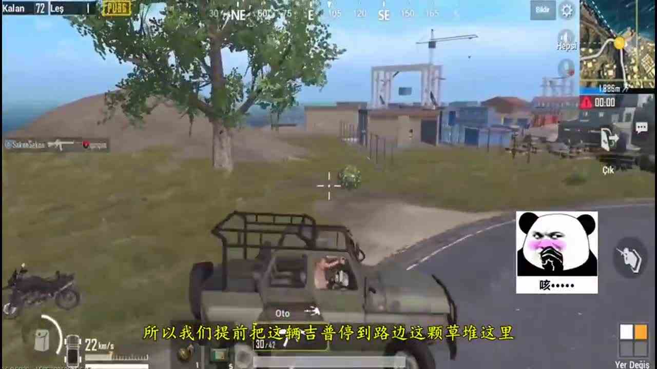 刺激战场：草边的车千万别上，三级头三级甲一下就没了！