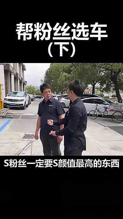就它了！我宣布一名追风少年即将诞生