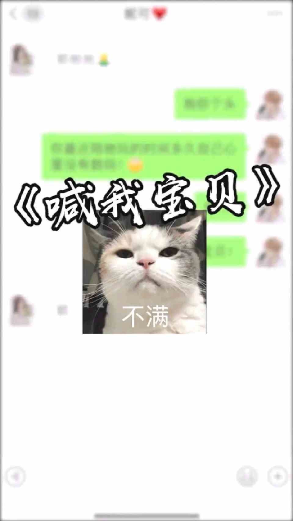 狗子宝贝的醋也吃!