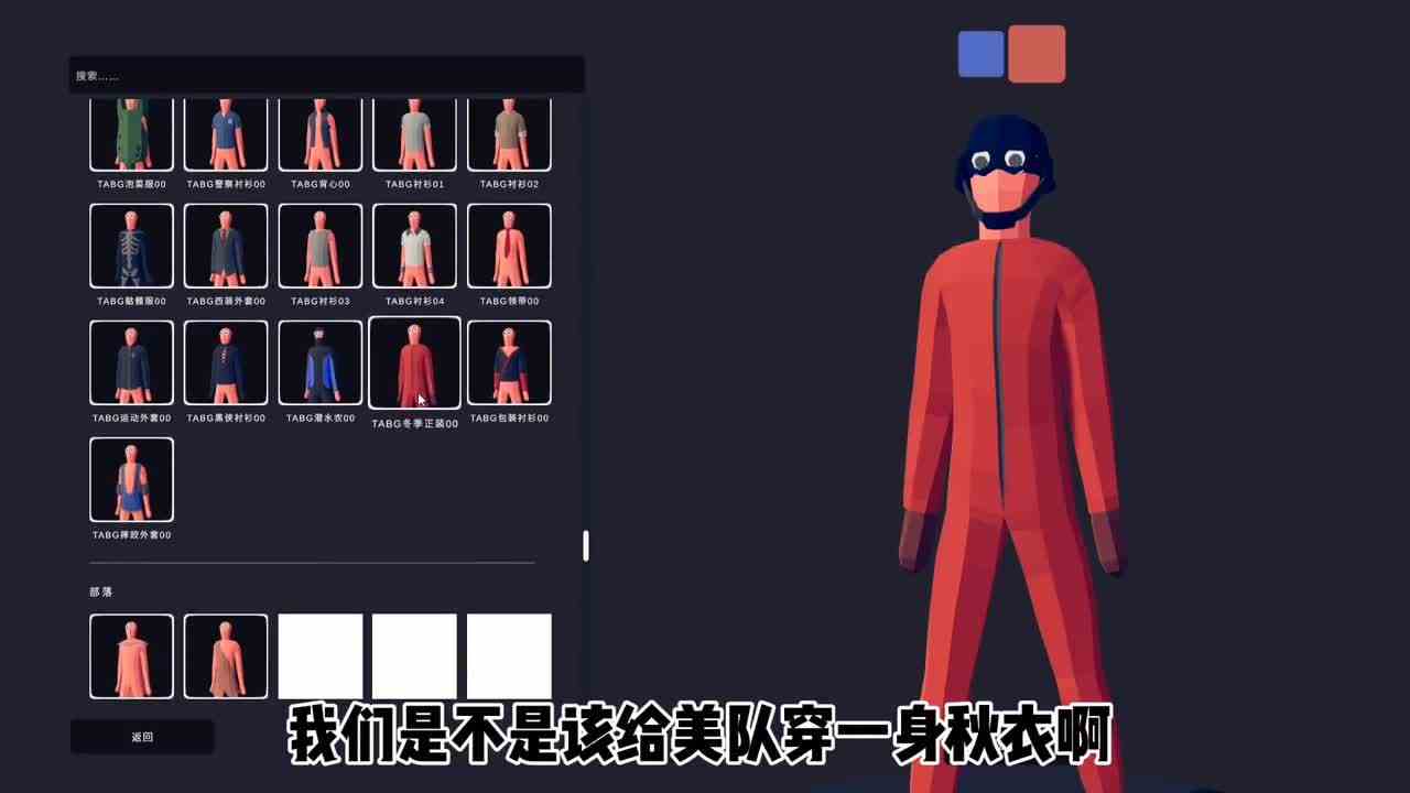 全面战争模拟器：超级还原！捏出美国队长！和钢铁侠能否一战？全面战争模拟器钢铁侠美国队长沙雕游戏梦想家计划