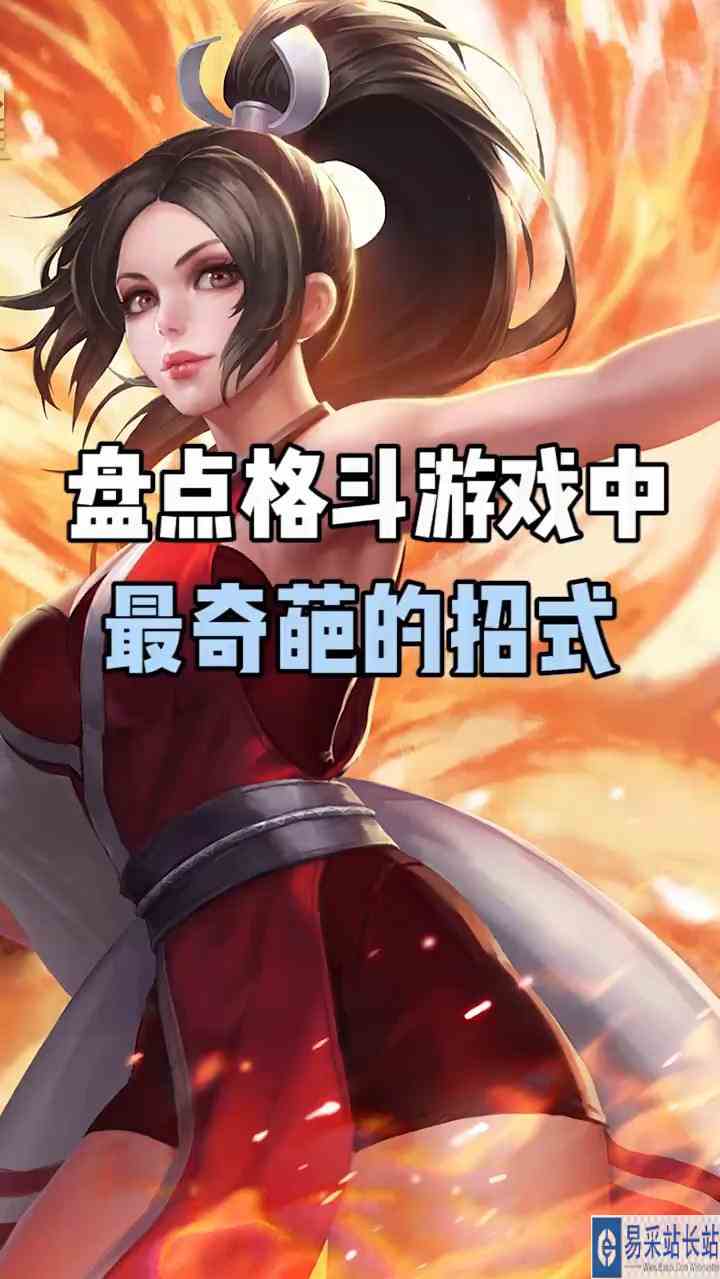 重金求一双没看过这些招式的眼睛！！