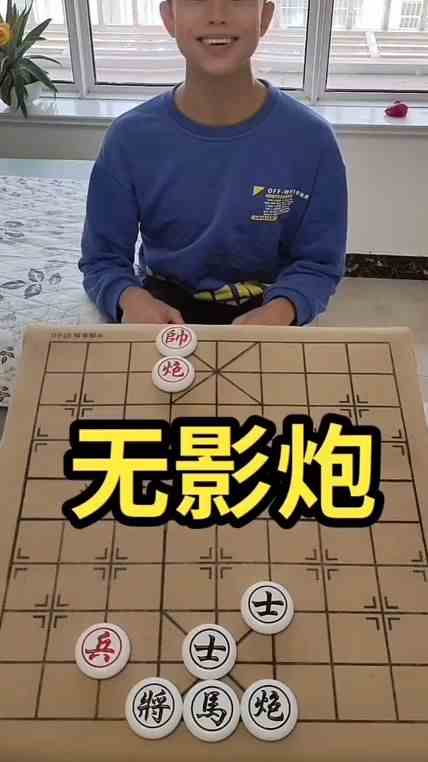 这招棋真是妙啊，六步之内拿下胜利你信吗？