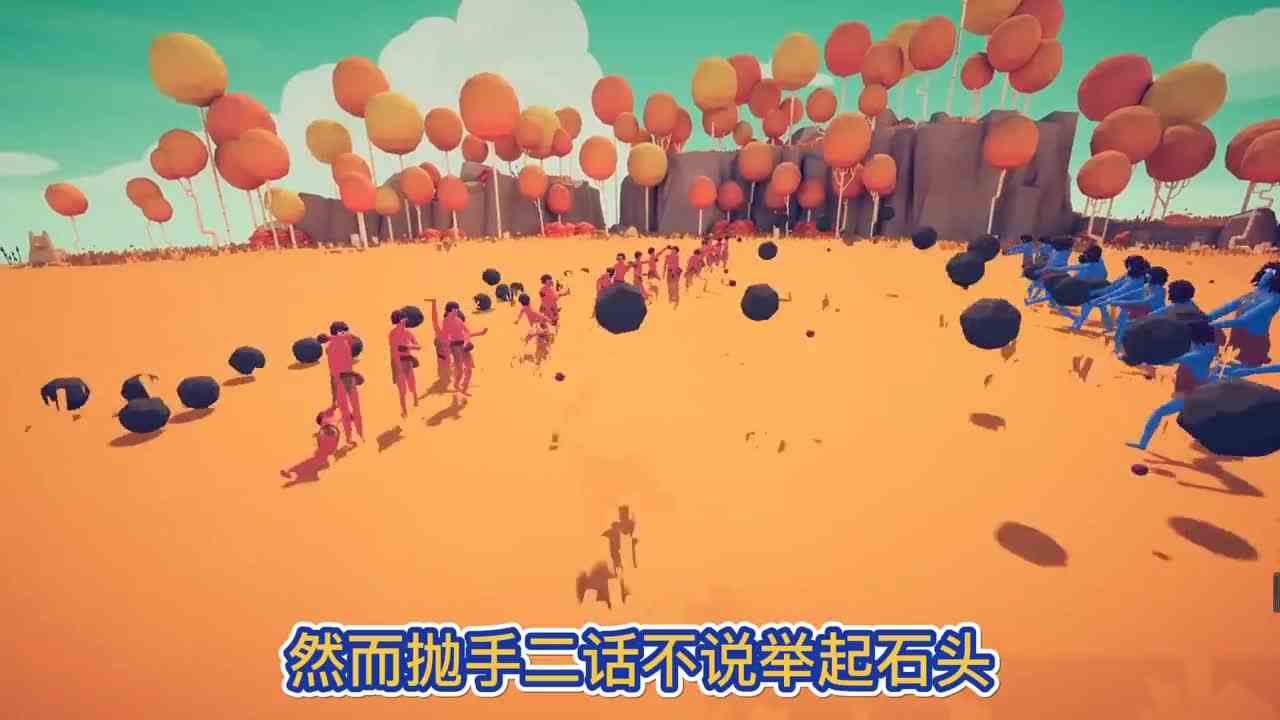全面战争模拟器：部落冲突，我就没有见过这么“潮”的野人。全面战争模拟器