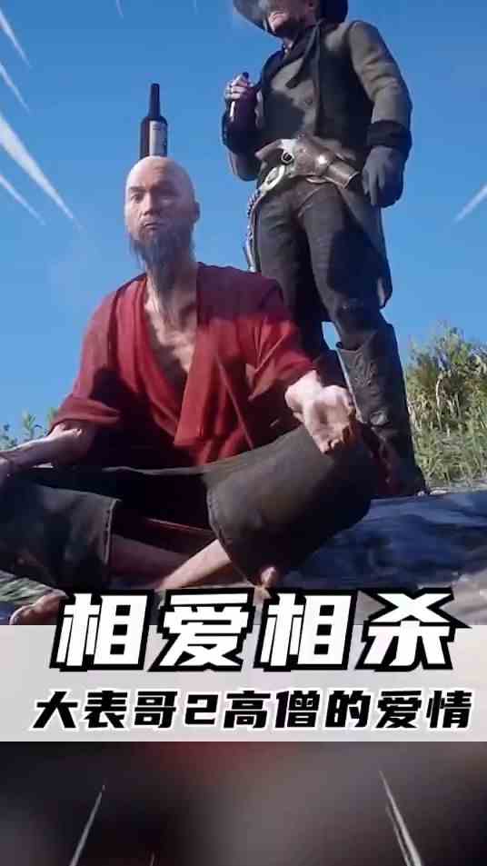 出家人以慈悲为怀，这位玩家除外