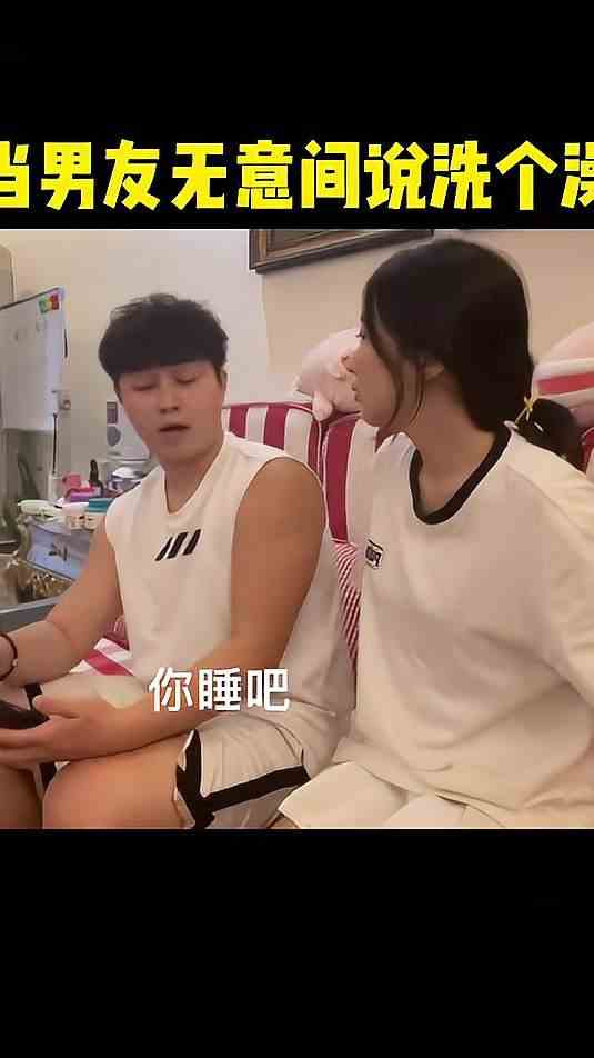 最后……我怕了