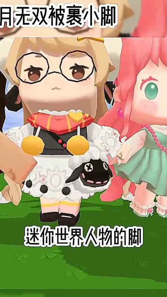 月无双的秘密，你看懂了吗？