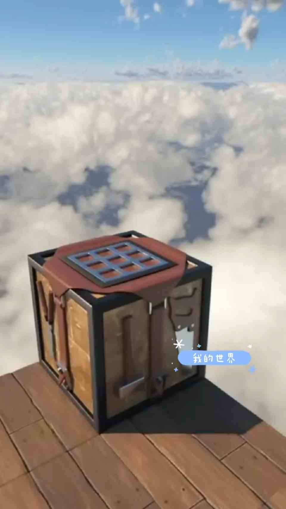 #我的世界#拼手速的时刻到了