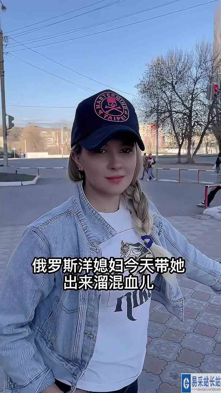 我收获了爱情，收获了大胖混血儿子，这是我的太太