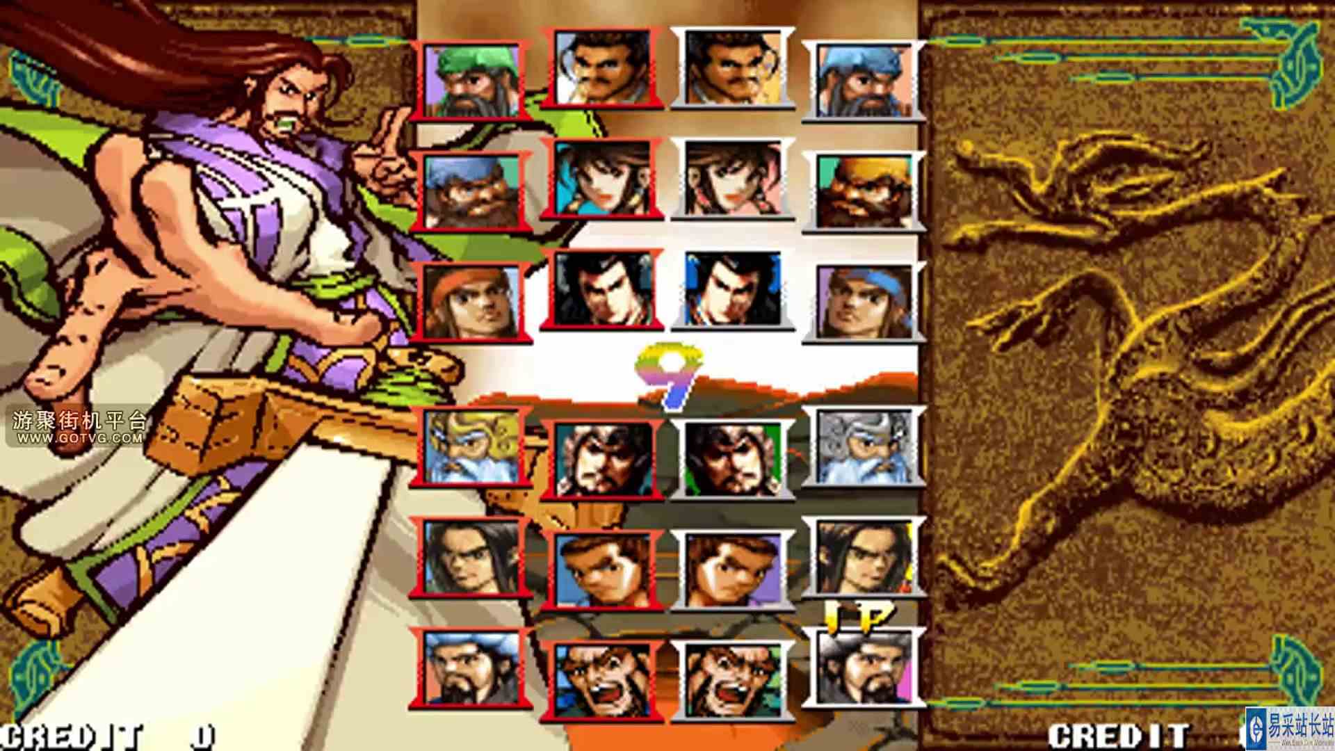 街机游戏：三国战纪青版 传说难度排行榜诸葛亮无伤通关
