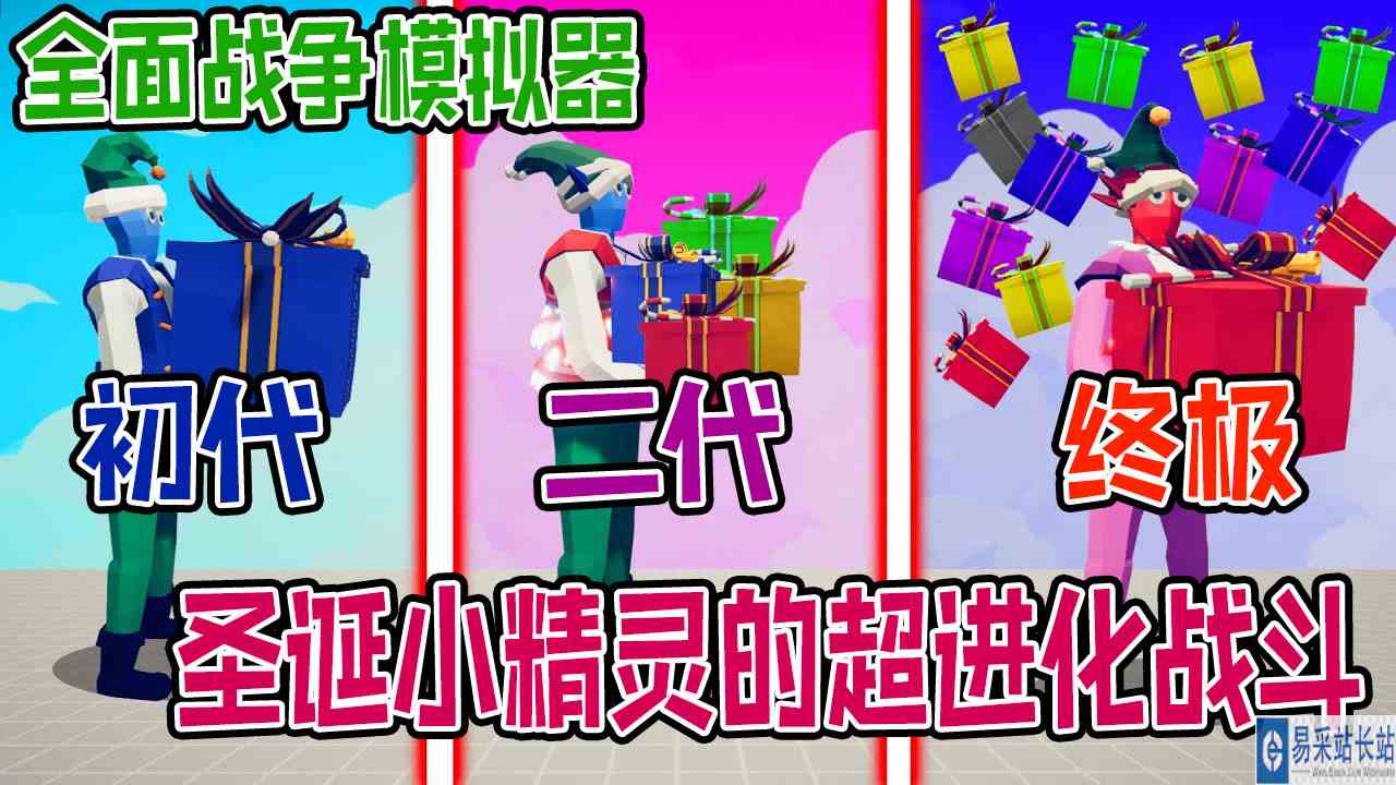 全面战争模拟器：新地图，警笛头僵尸军团进攻地表最强军地总部#全面战争模拟器#全面战争