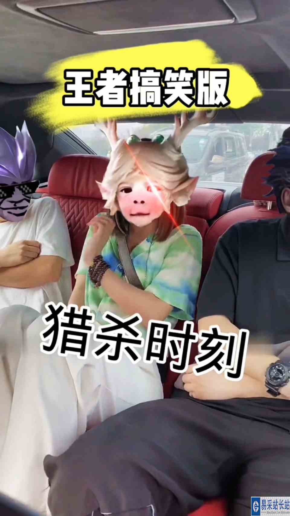 瑶：那我就不客气咯