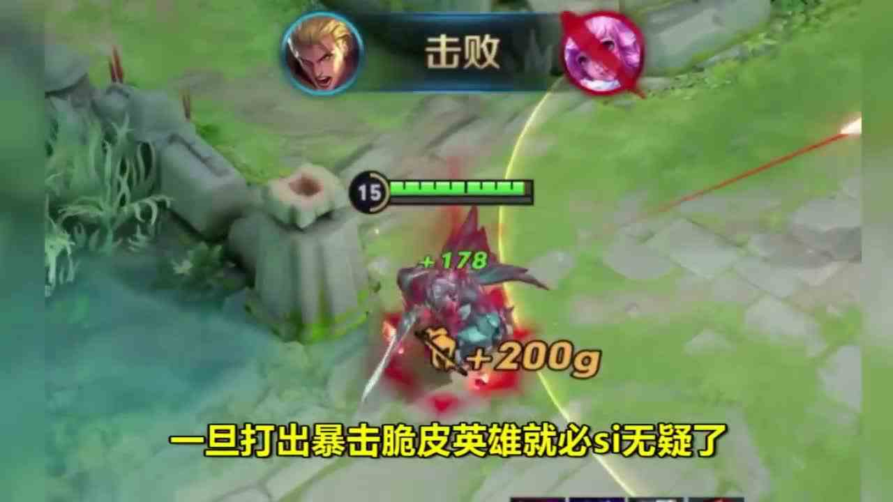 装备和套路都很重要