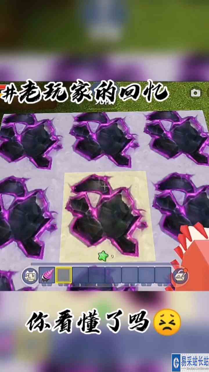 迷你世界：老玩家的回忆，老版的钻石