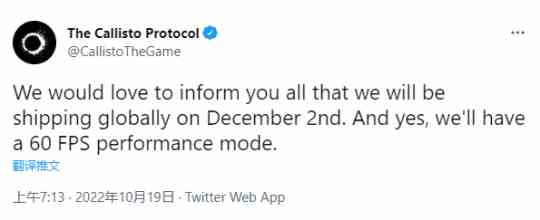 《木卫四协议》官方确认支持60帧 12月2日准时发售