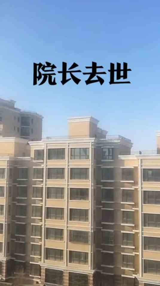 刷到视频的家人们，能为英雄点赞吗？