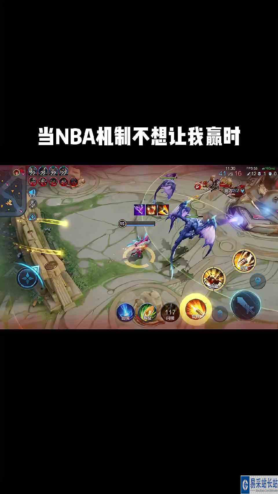 当匹配机制不让我赢的时候