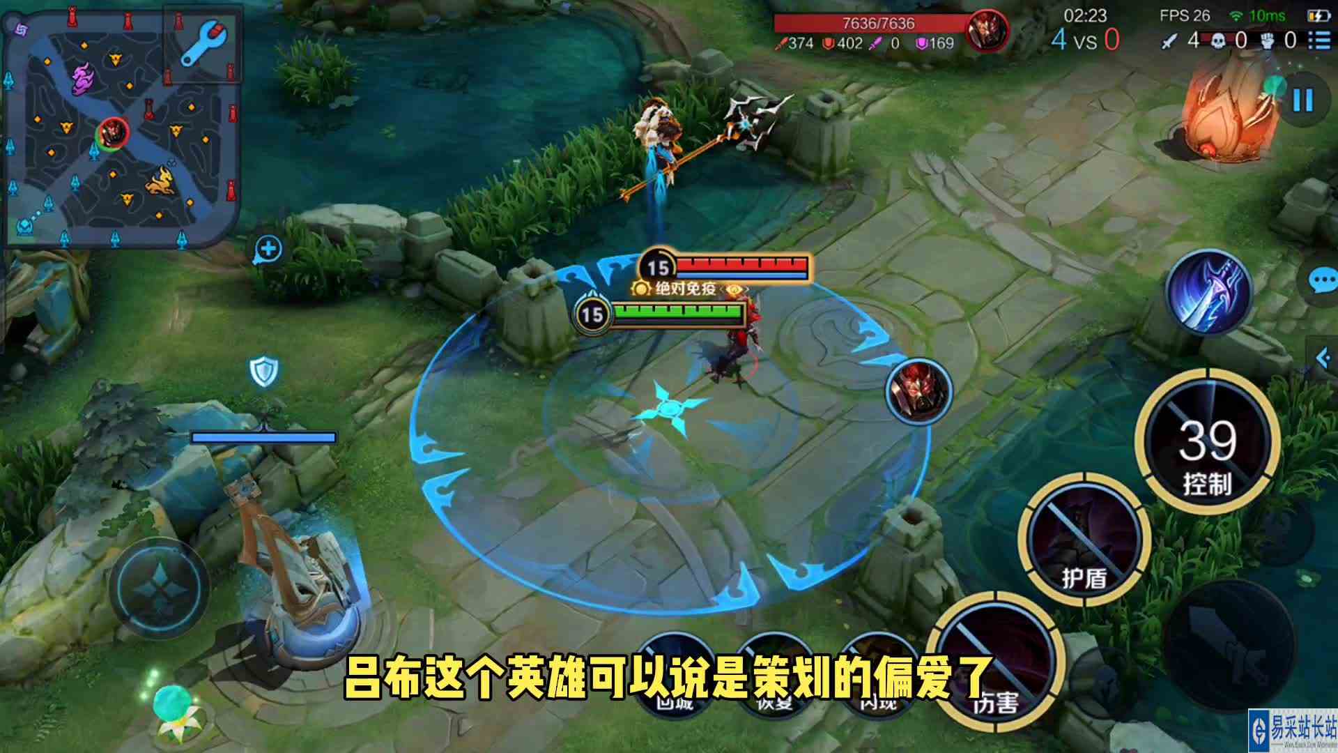 王者设计最完美的英雄！#最强对抗组