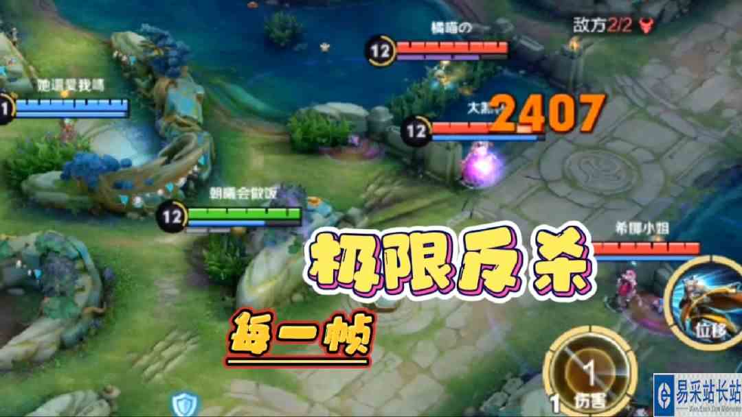 每一帧都在极限反杀! #最强打野组