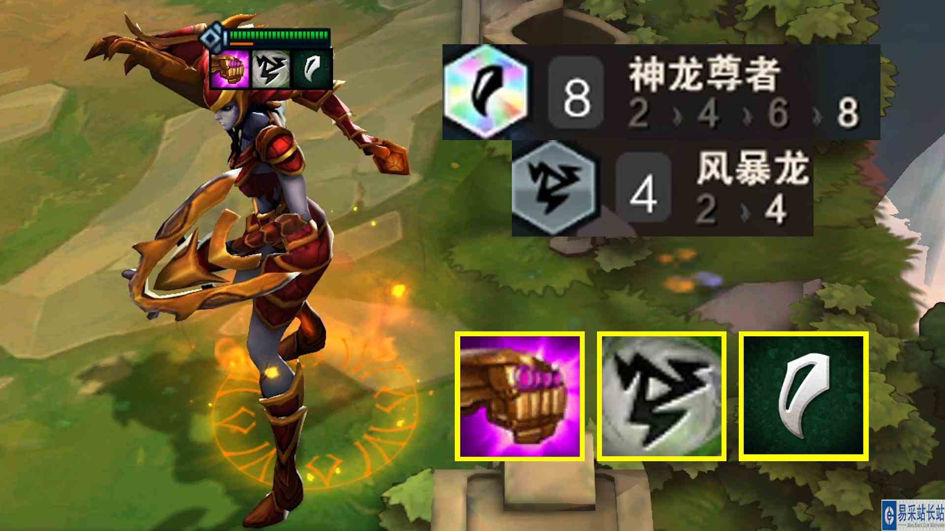 神龙龙女：“可曾听闻《闪电火球术》”